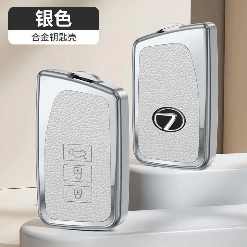 适用雷克萨斯钥匙套新ES300H ES200 LS500 NX350H包UX260汽车包壳