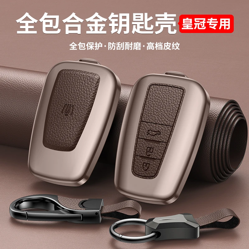 适用丰田皇冠钥匙套陆放专用壳14代高档皇冠威尔法全包路放扣男士