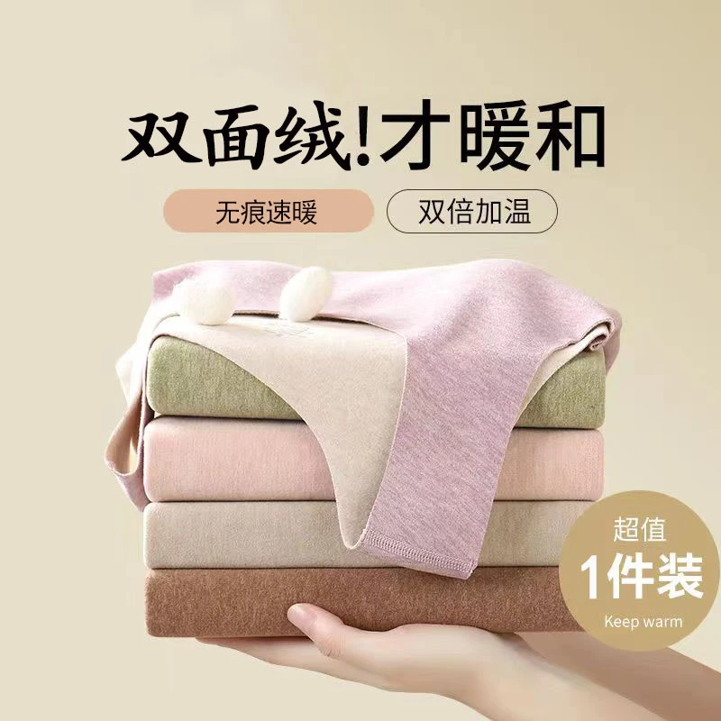 双面德绒防寒修身女保暖背心打底内穿秋冬德绒背心背心女保暖背心