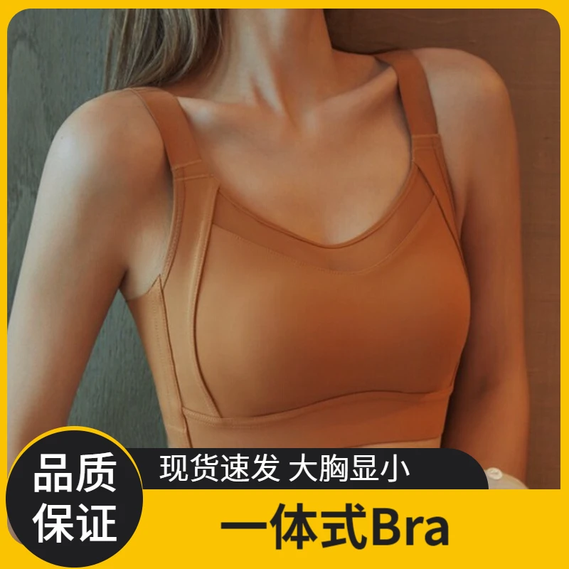 全罩杯内衣女大胸顯小收副乳防下垂薄款文胸束胸調整大码无痕防震