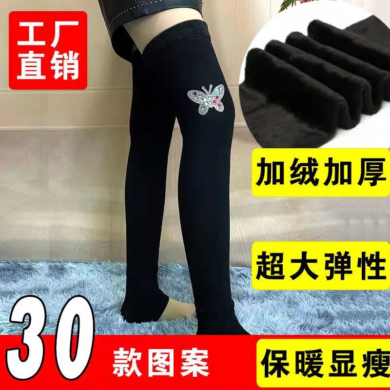 加绒过膝女生袜套空调房老寒腿加厚女高筒袜保暖靴套打底袜子显瘦