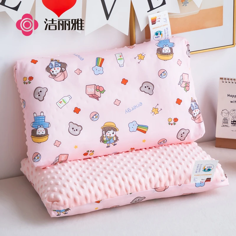 洁丽雅儿童全棉豆豆枕头AB双面枕豆豆绒幼儿园宝宝枕小学生专用枕