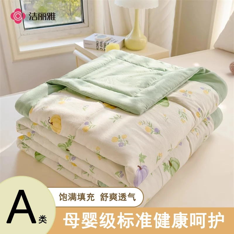 洁丽雅A类新疆棉夏凉被空调被夏季薄款午休被芯柔软可水洗被子