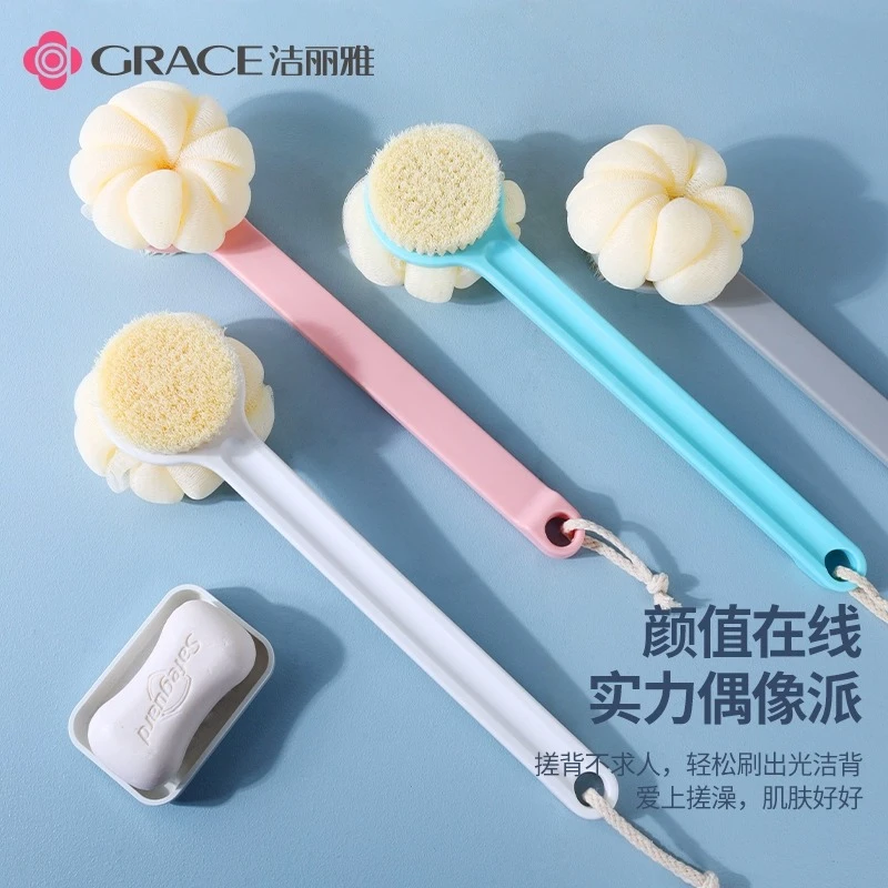 grace/洁丽雅双面搓澡神器浴刷长柄软毛洗澡刷搓澡巾男女强力搓背