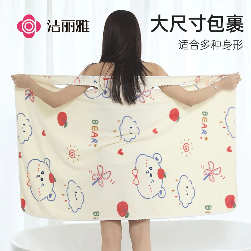 洁丽雅浴巾可穿可裹浴裙新款可爱成人吸水不易掉毛洗澡可穿式浴巾