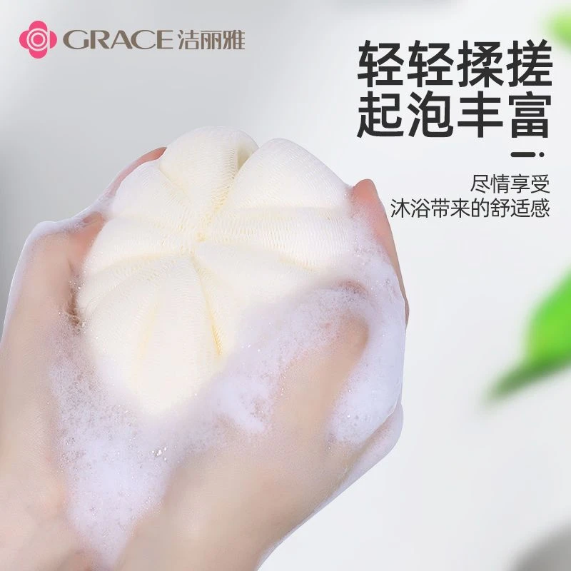 洁丽雅沐浴球浴花搓澡搓背泡澡球不会散洗澡淋浴浴球浴花球搓澡球