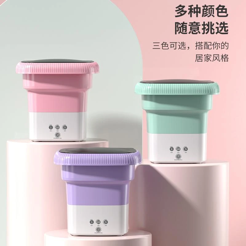 【店铺主推】-CC-懒人折叠洗衣机袜子内衣家用便携好收纳小型宿舍