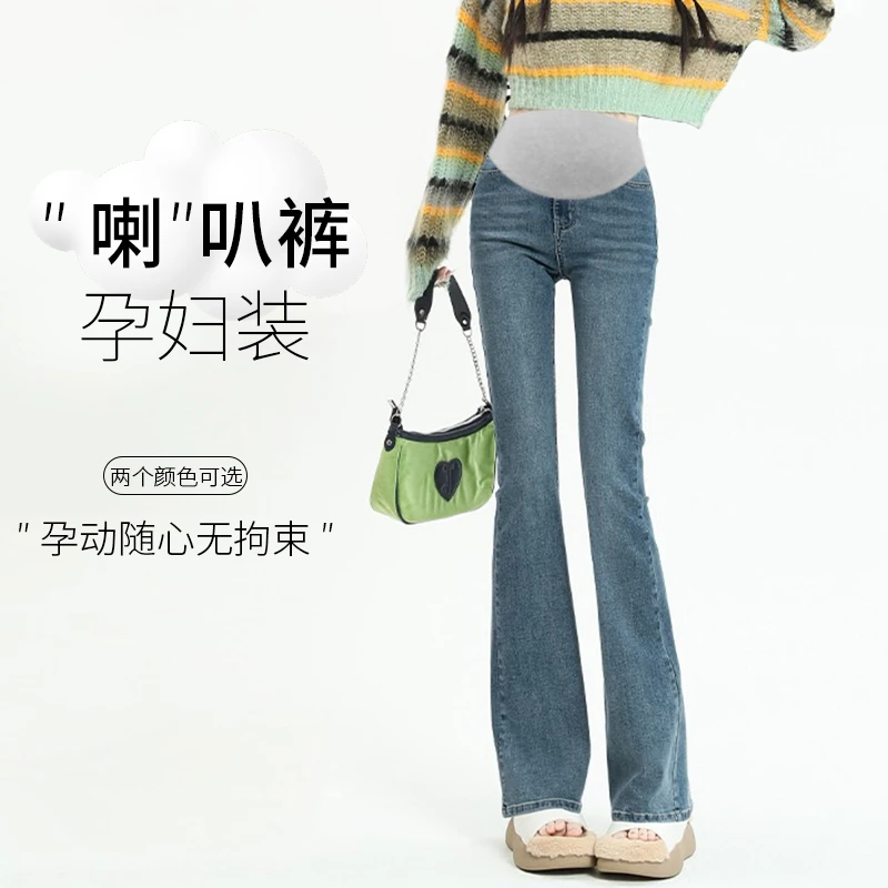 孕妇2023新款微喇叭裤春秋款孕妇牛仔裤修身外穿显瘦孕妇托腹裤潮