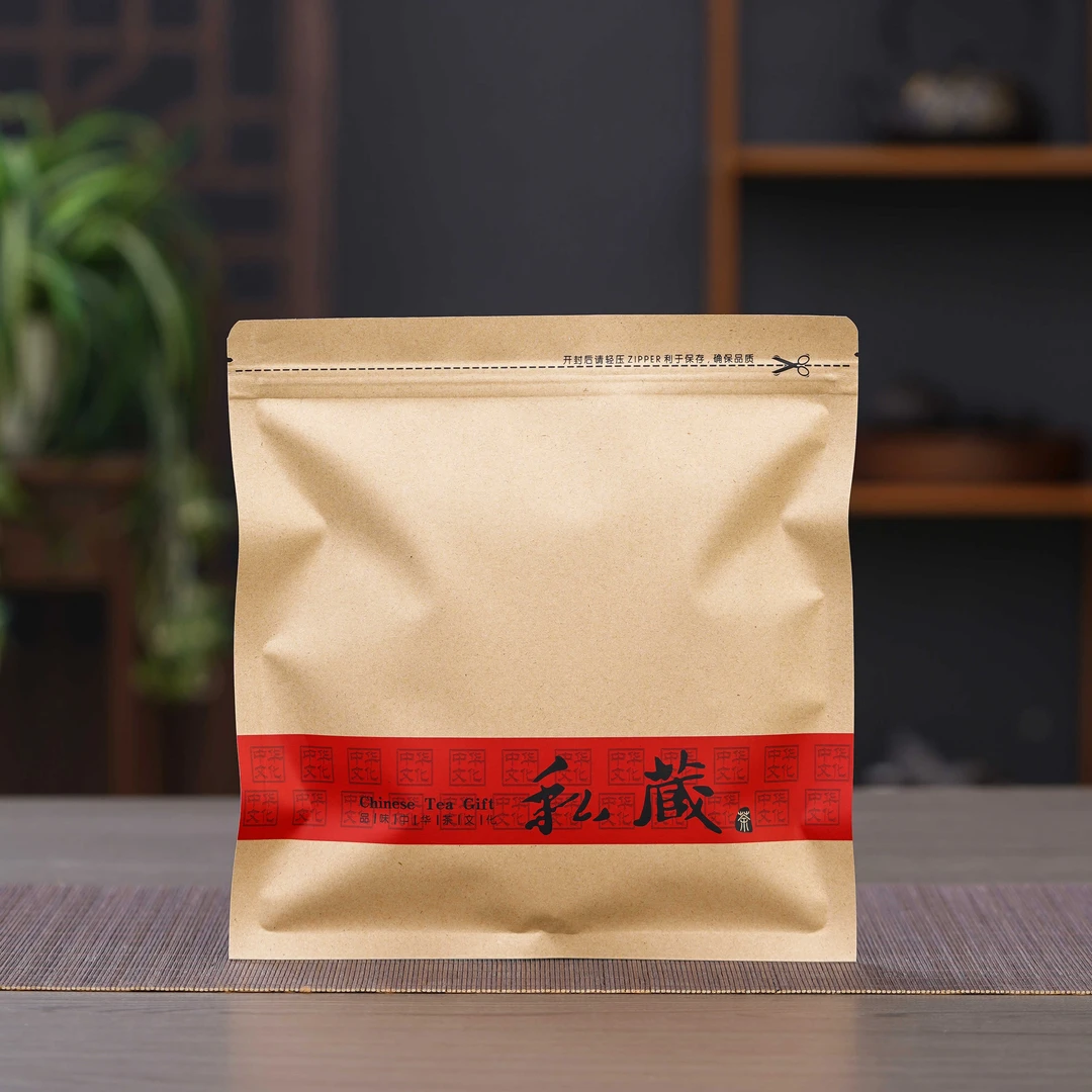普洱茶茶饼白茶防潮密封袋茶叶包装茶饼保存袋通用加厚储存自封袋