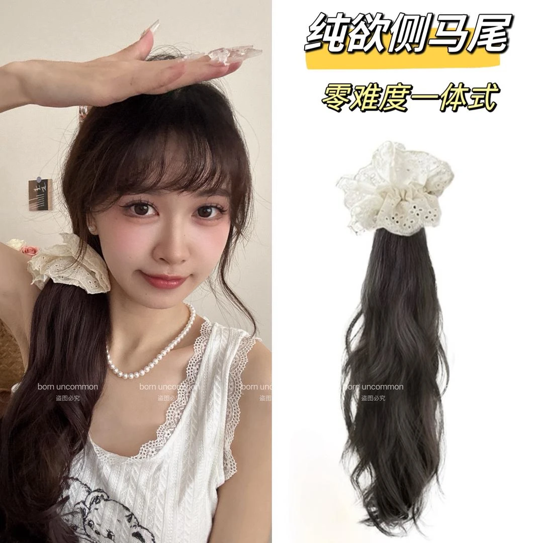 假发辫马尾女仿真发抓夹侧边低扎马尾自然慵懒微卷氛围感假发辫子