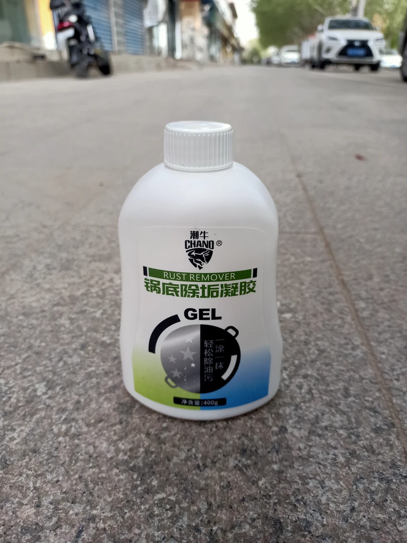 去除锅底黑灰凝胶