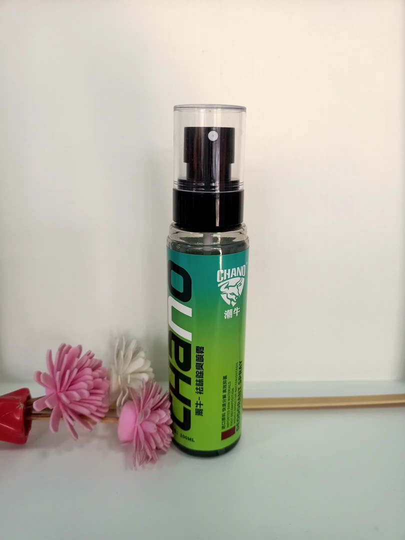 潮牛祛味除臭喷雾