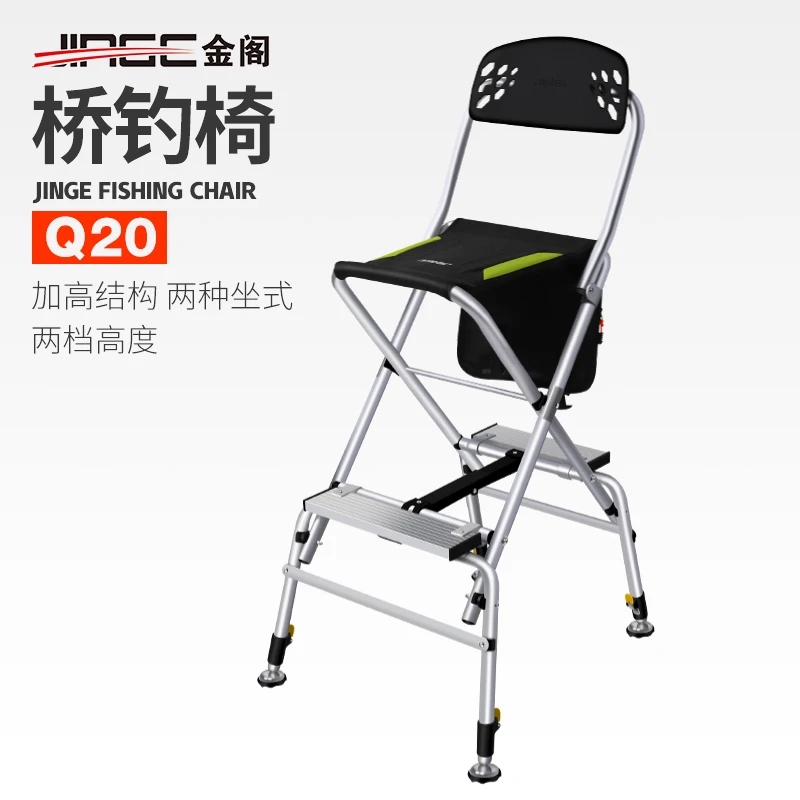 新款金阁钓椅22Q桥钓椅品牌桥筏椅可伸缩坐式多功能折叠椅加高