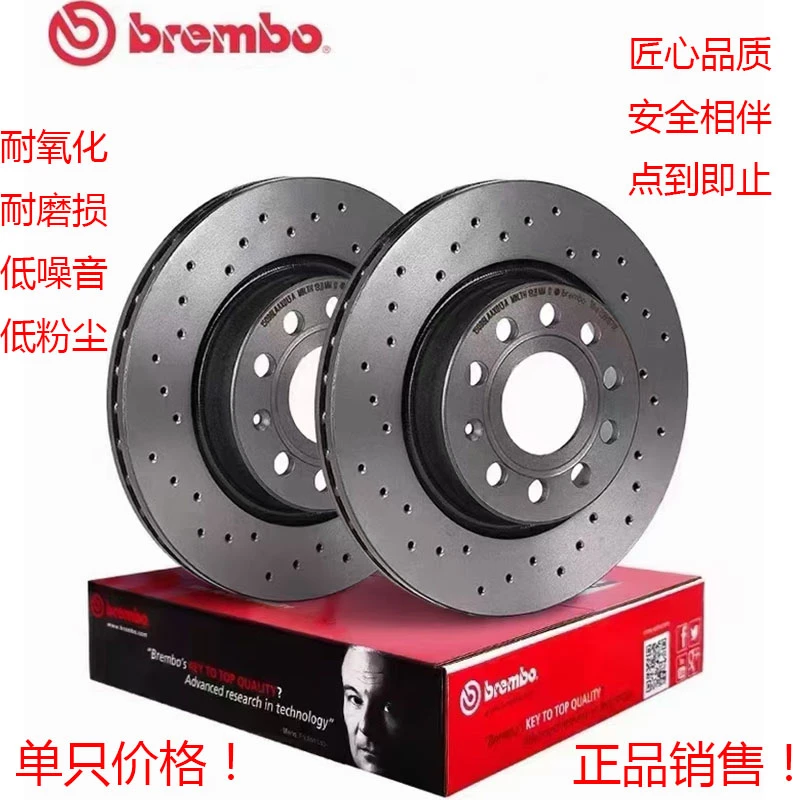 布雷博前轮刹车盘适配宝马X5 X6 E70 F85 E71 E72 F16 F86制动盘