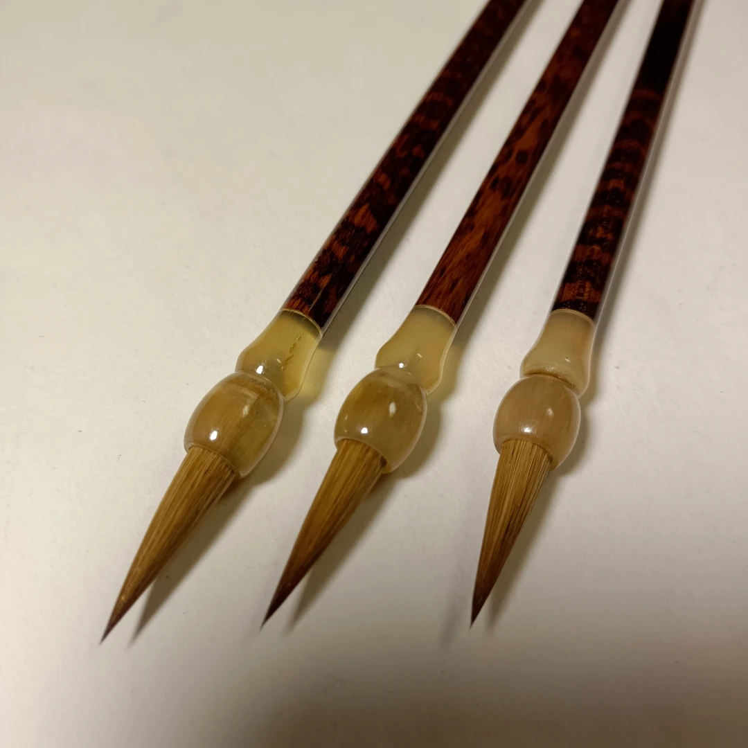蛇纹檩杆羊角斗纯狼亳小楷