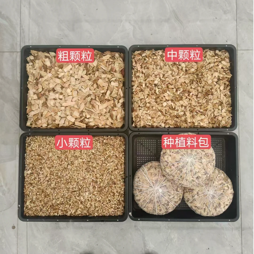 杉木屑通用型兰科植料（疏松透气容易养根 保水保肥）营养土花卉