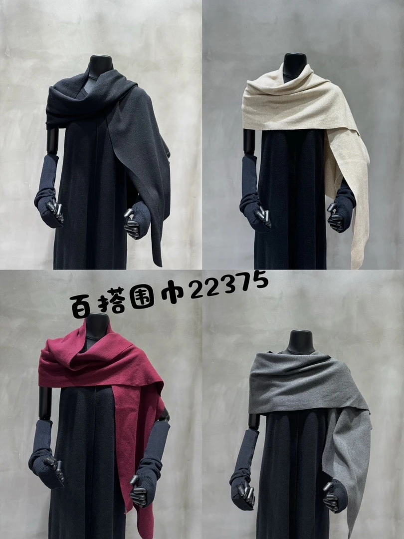 秋冬高级简约百搭气质毛衣