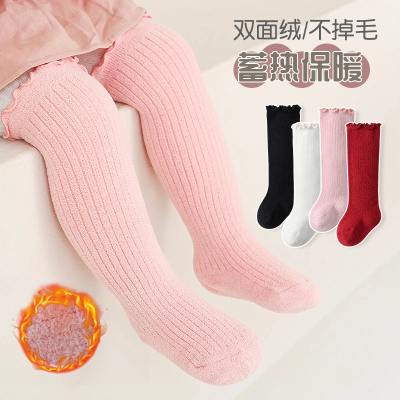 婴幼儿过膝袜女童长筒袜秋冬款加厚保暖袜新生儿松口不勒蓄热长袜