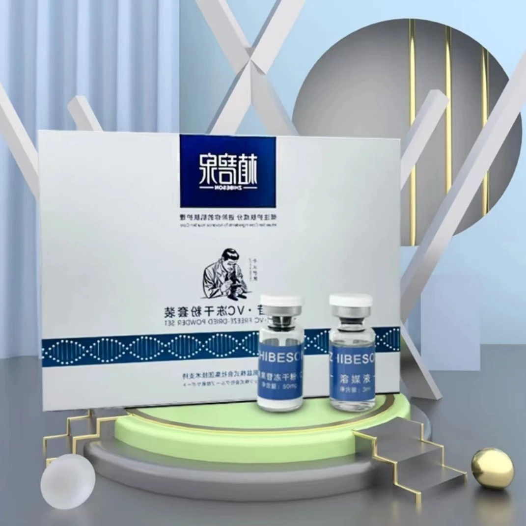 【华哥专享】植碧泉熊果苷VC冻干粉套装
