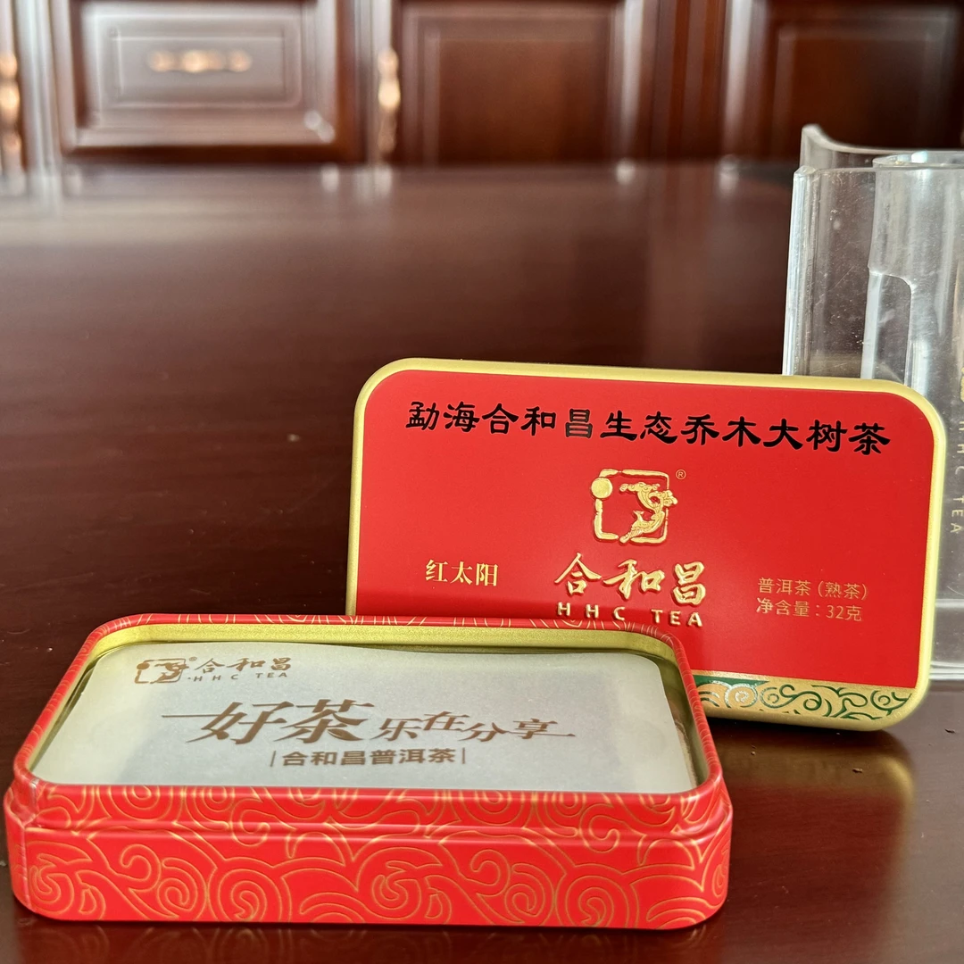 【鹏哥推荐】2023年合和昌红太阳小红盒（熟茶）32g