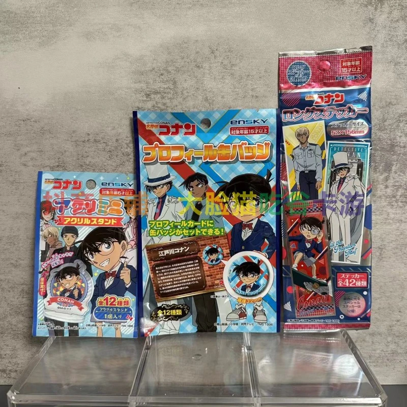 现货 日本Ensky正版 名侦探柯南 立牌 小吧唧 长条贴纸 盲抽