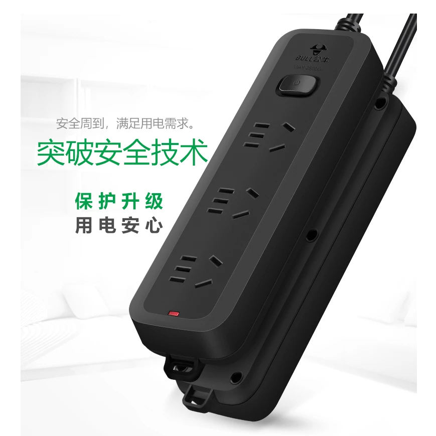 公牛正品插座B8黑色电商专供阻燃插排插线板家用办公多功能多孔位
