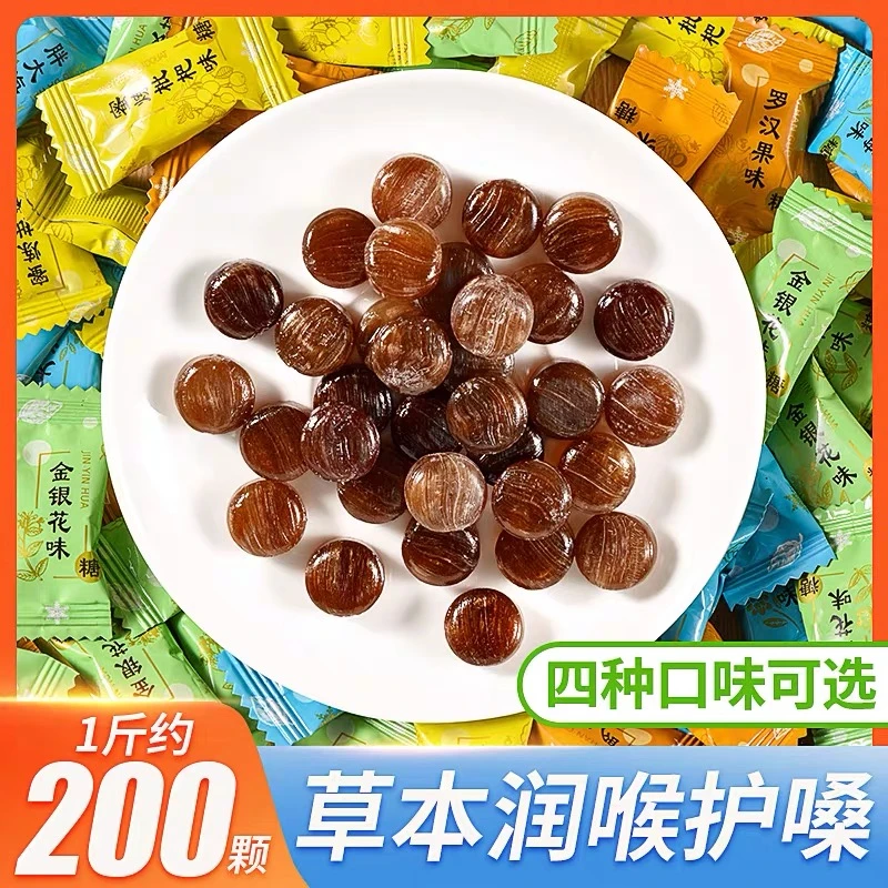 草本润喉糖 胖大海味/金银花味/罗汉果味/蜜炼枇杷味 草本润喉糖