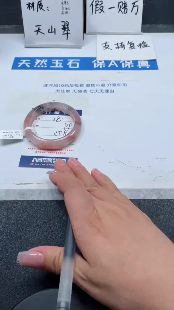 【闪购商品】石英质玉手镯未镶嵌285号/手镯/多人