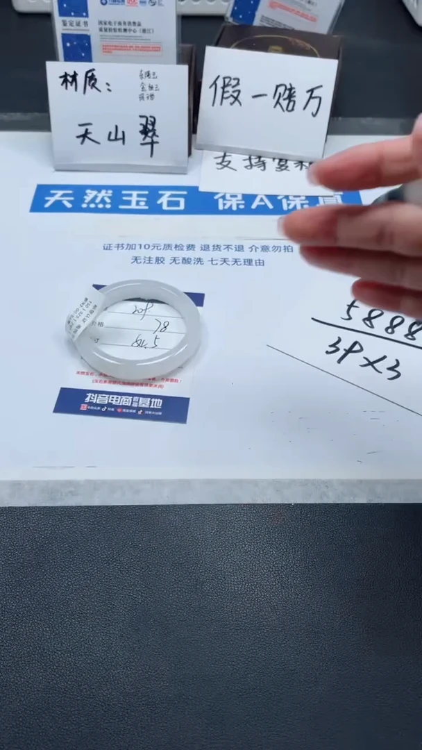 【闪购商品】石英质玉手镯未镶嵌209号/手镯/多人
