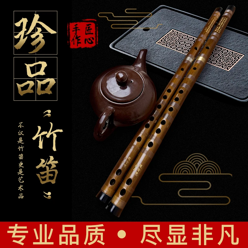 能吹哥严选赵智慧珍品竹笛