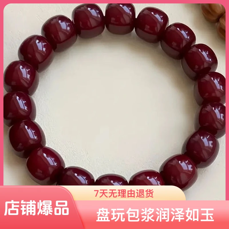 正宗天然菩提子镇店之宝红款手串文玩男女甄选樱桃红颜色
