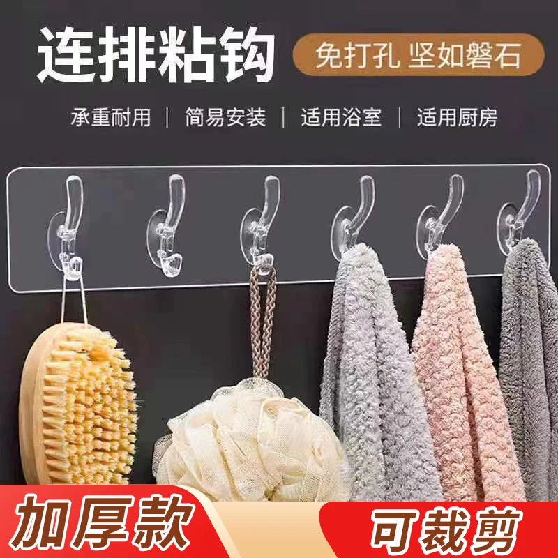强力粘胶挂钩6连排钩厨房浴室壁挂转角无痕挂架挂衣承重粘免打孔