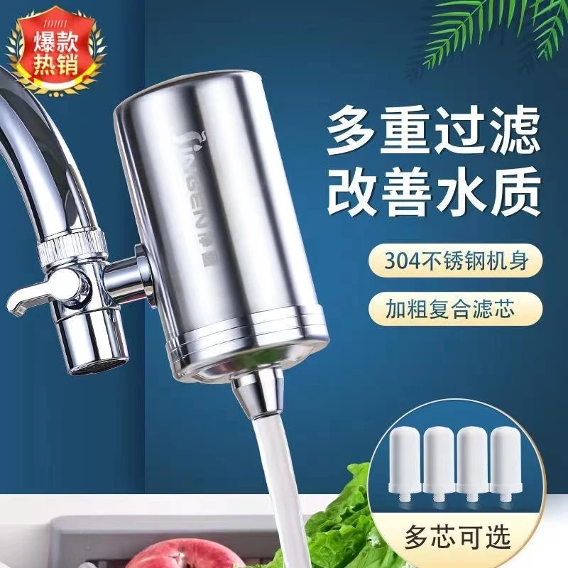 家用直饮净水机自来水龙头过净化滤器厨房滤水器纯净安全前置商用