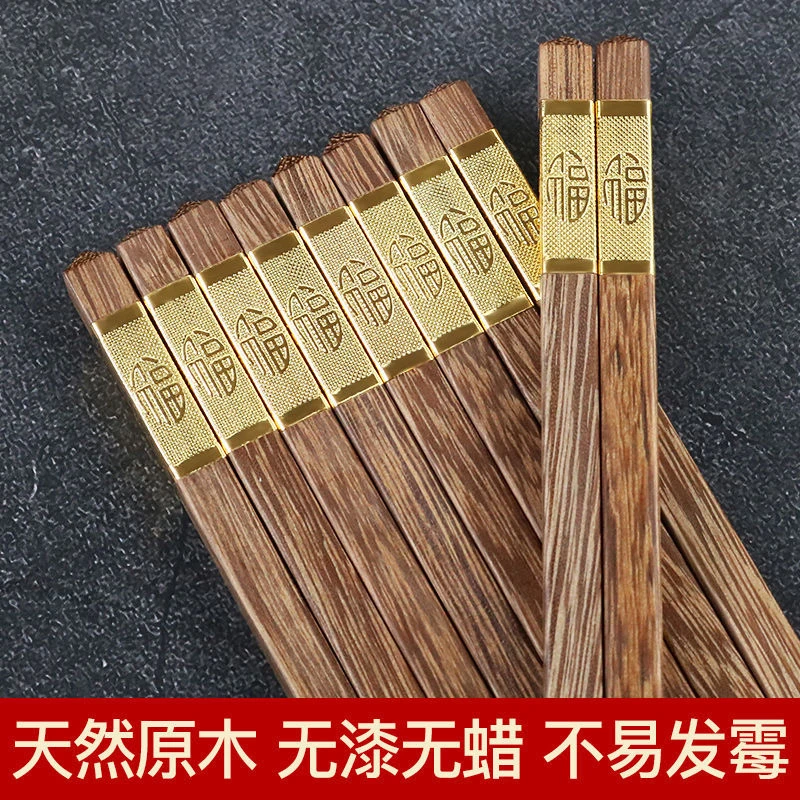 高档鸡翅木筷子家用红檀木耐高温防滑餐具无漆无蜡快子实木加长筷