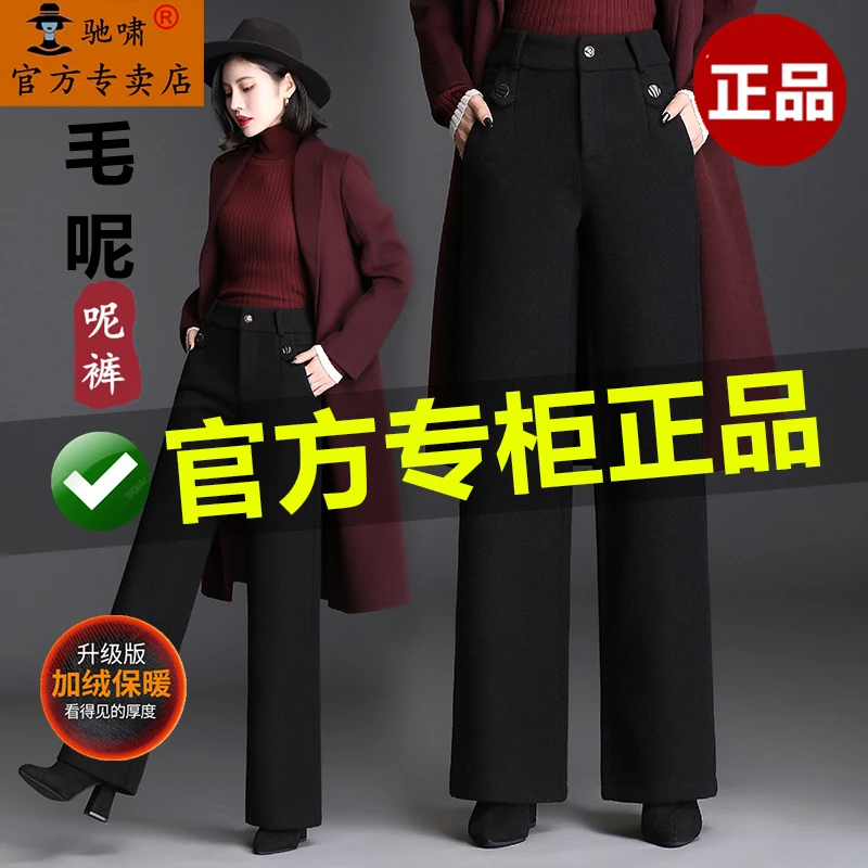 【宠粉专属】新款时尚毛呢窄版阔腿裤子女秋冬季高腰显瘦休闲直筒裤