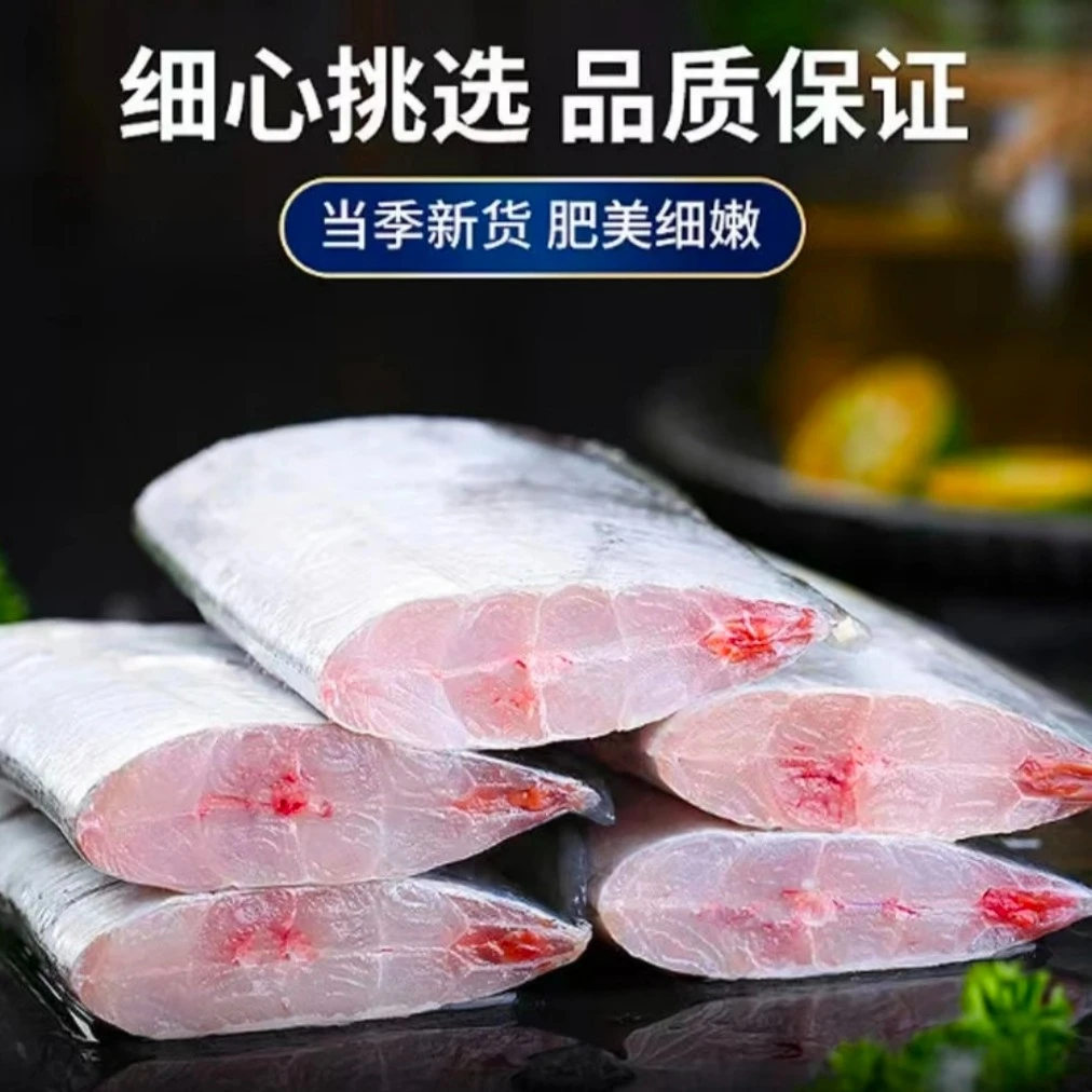 精选带鱼段速冻小眼带鱼肉厚肉质鲜嫩香煎清蒸中段带鱼500g x6包