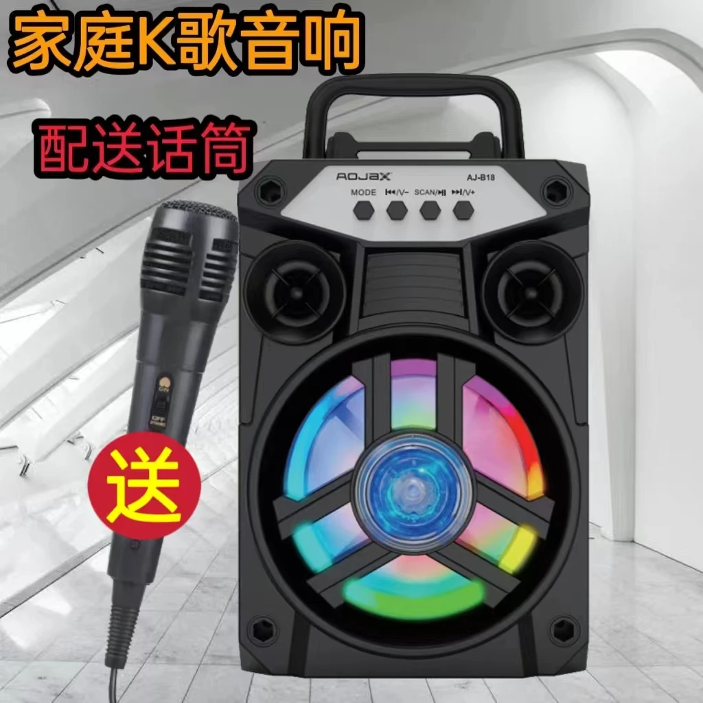 AOJAX奥佳音响18无线蓝牙音响便携蓝牙音箱低音炮广场舞K歌唱歌