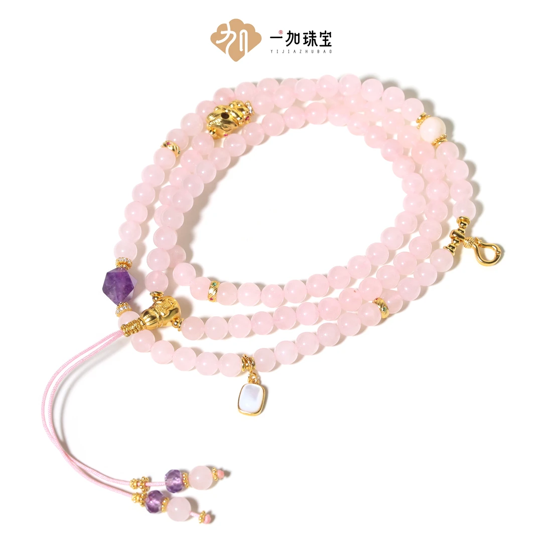 手工设计粉晶多宝配链7008N