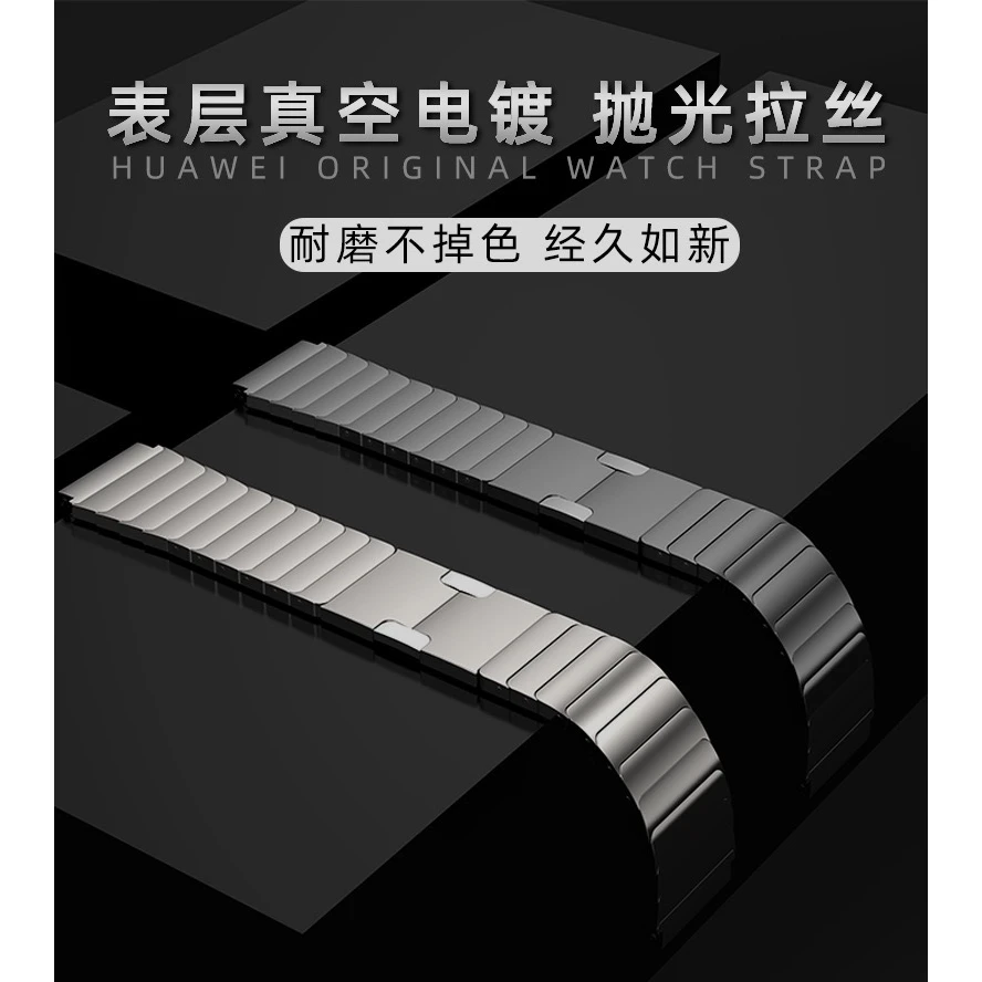 华为watch4pro保时捷buds手表表带watch3watch4手表表带钛金属刚