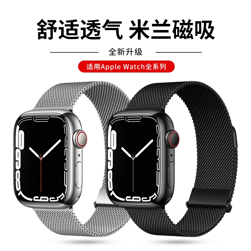适用iwatch表带s9苹果手表se表带applewatchultra2钢带8代7/6/5/4