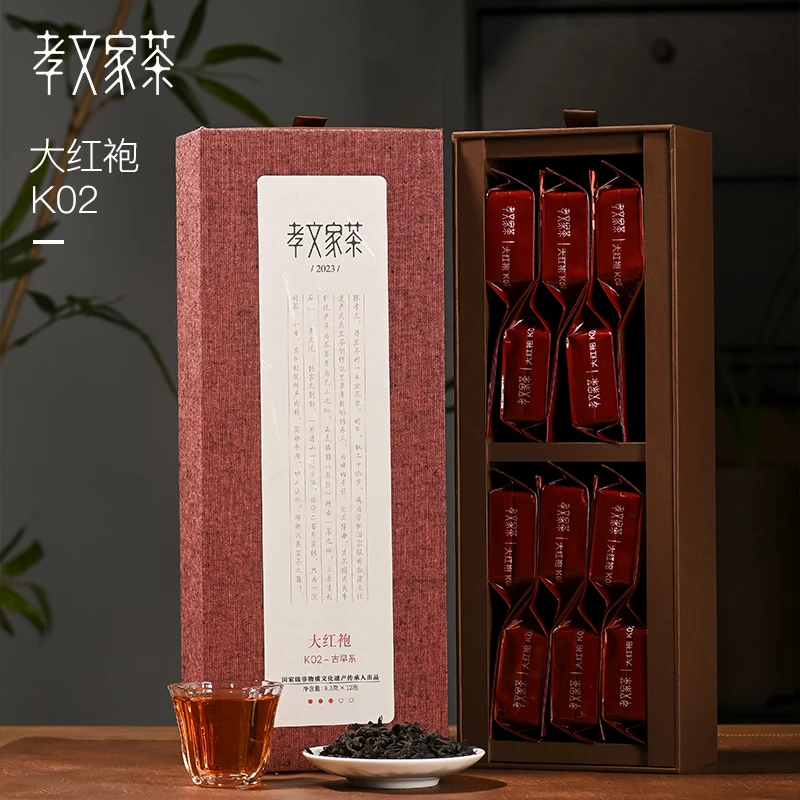 孝文家茶武夷岩茶K02大红袍风尚正宗好茶福建乌龙茶叶礼盒装送礼