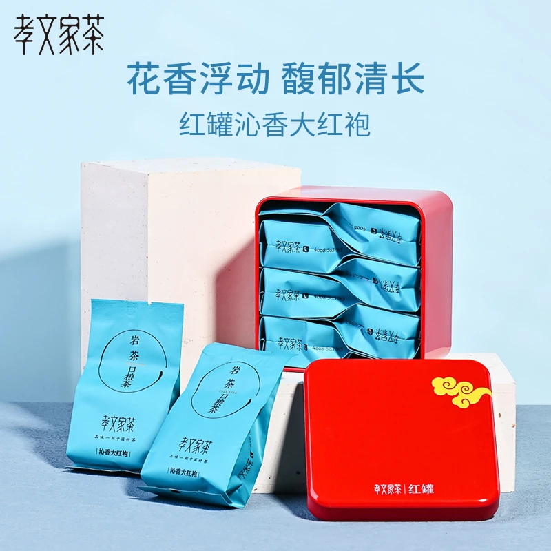 孝文家茶武夷岩茶红罐沁香大红袍正宗好茶非遗监制乌龙茶茶叶口粮