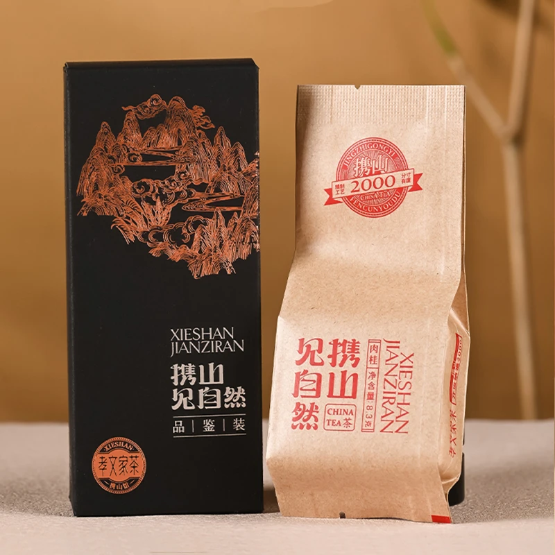 【福利】孝文家茶开运纳福2000肉桂武夷岩茶乌龙茶好茶试饮品鉴装