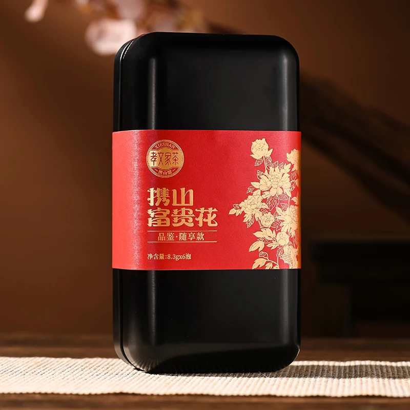 孝文家茶富贵花800品鉴随享装正宗福建好茶大红袍武夷岩茶口粮茶
