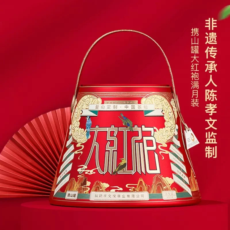 孝文家茶携山罐大红袍武夷岩茶口粮正宗乌龙茶叶直播礼盒装送礼