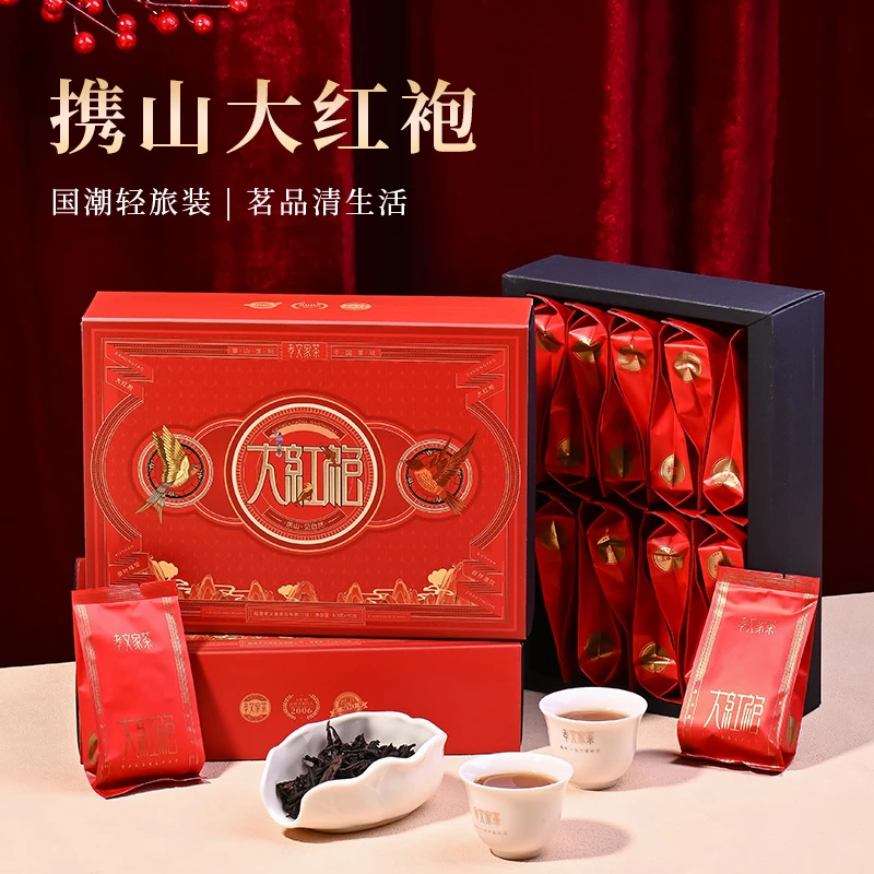 孝文家茶携山大红袍轻旅装武夷岩茶送礼礼盒非遗乌龙茶124.5g*2盒