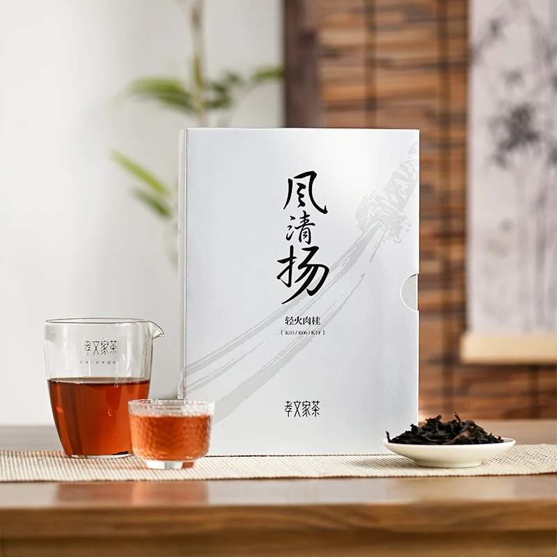 孝文家茶风清扬礼盒装