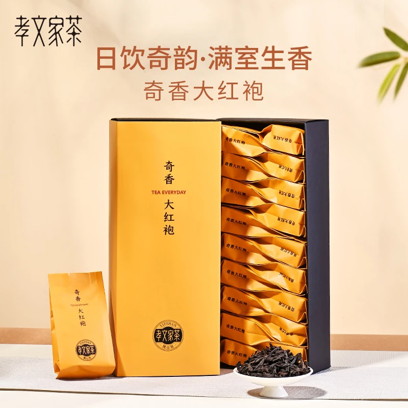 【福利】孝文家茶奇香大红袍武夷岩茶口粮乌龙茶叶直播礼盒装送人