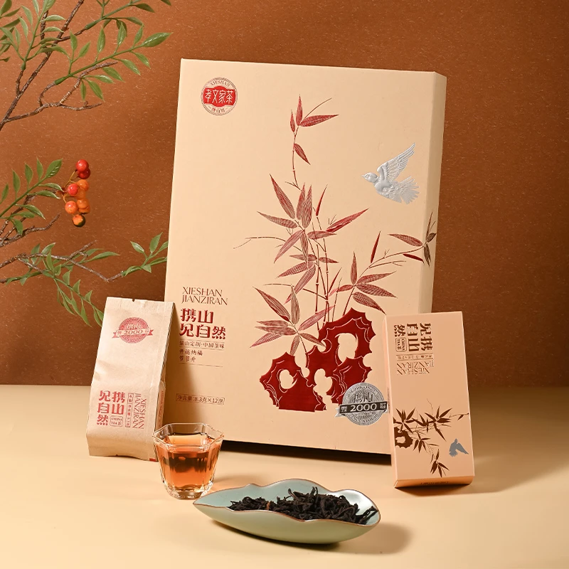 孝文家茶开运纳福2000水仙武夷原岩茶非遗正宗乌龙茶叶礼盒装送礼