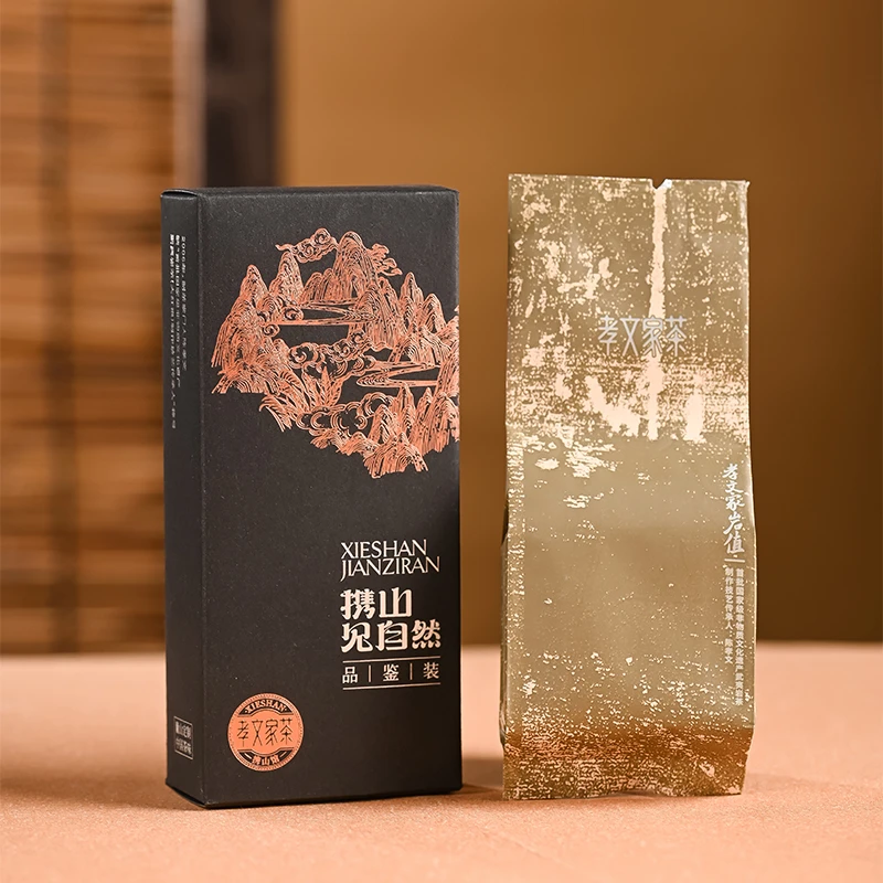 孝文家茶岩值2000肉桂武夷岩茶福建乌龙茶叶单泡试饮品鉴装8.3g